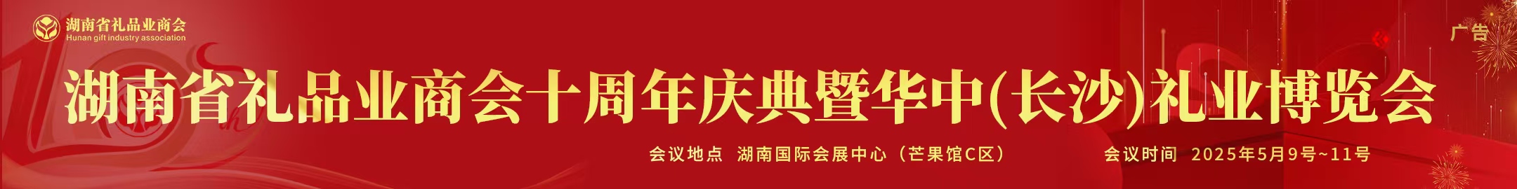 广告也精彩