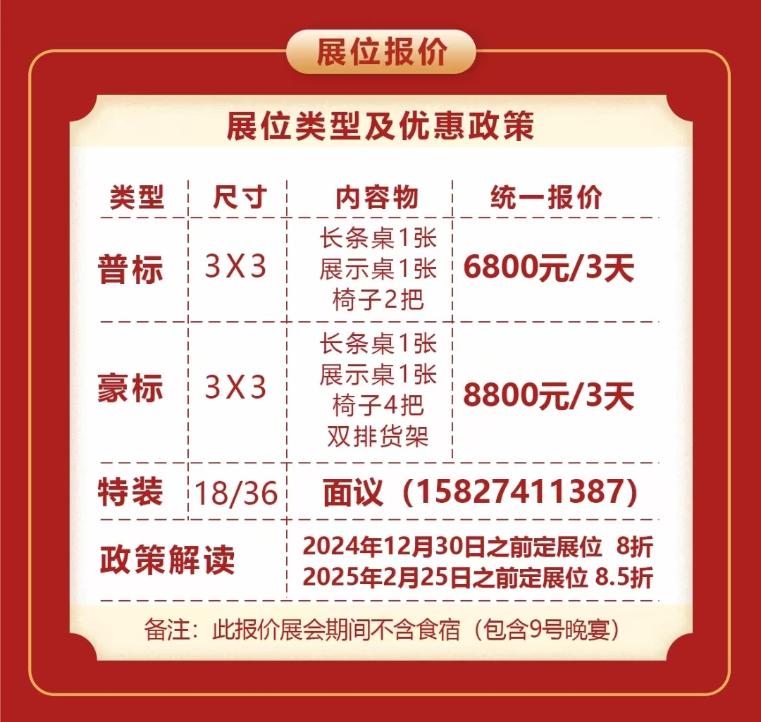 湖南省礼品业商会